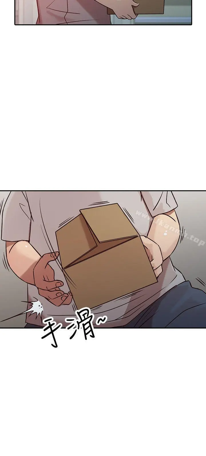 驯服小姨子 - 第5话-小姨子的日记 - page 20