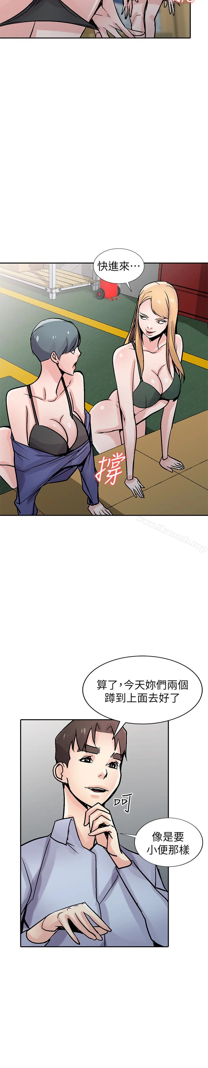驯服小姨子 - 第59话-沉浸在年轻肉体中的快感 - page 9
