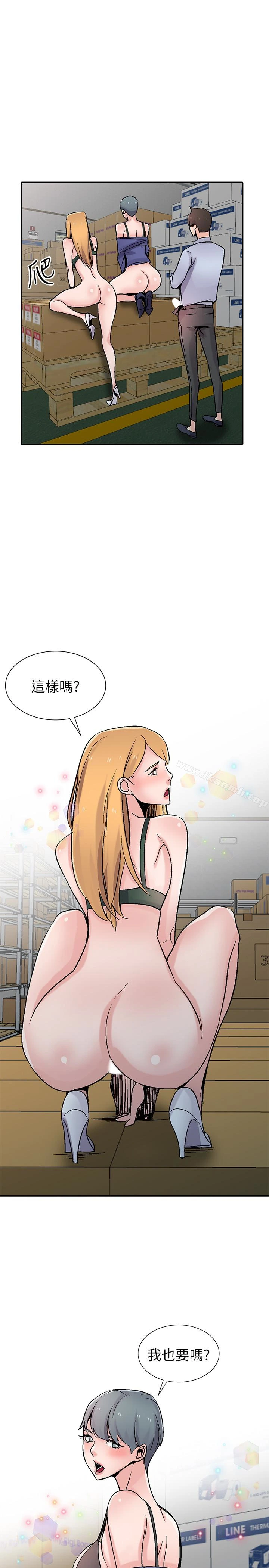 驯服小姨子 - 第59话-沉浸在年轻肉体中的快感 - page 10