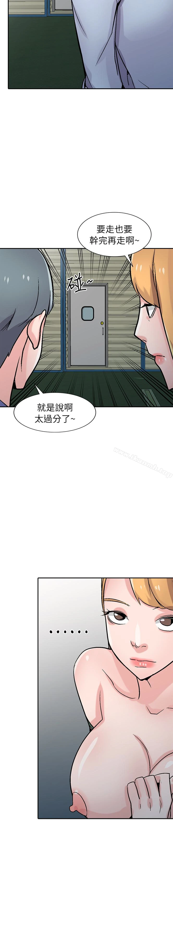 驯服小姨子 - 第59话-沉浸在年轻肉体中的快感 - page 26