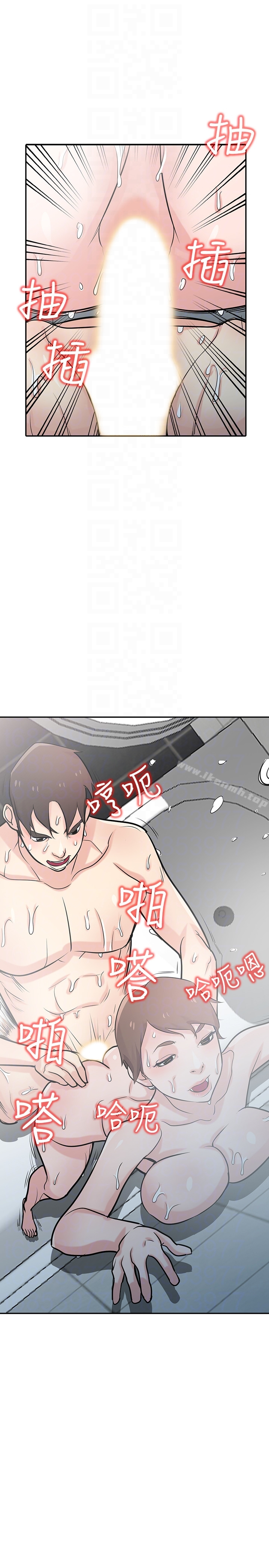 驯服小姨子 - 第51话-姊夫好过分 - page 23