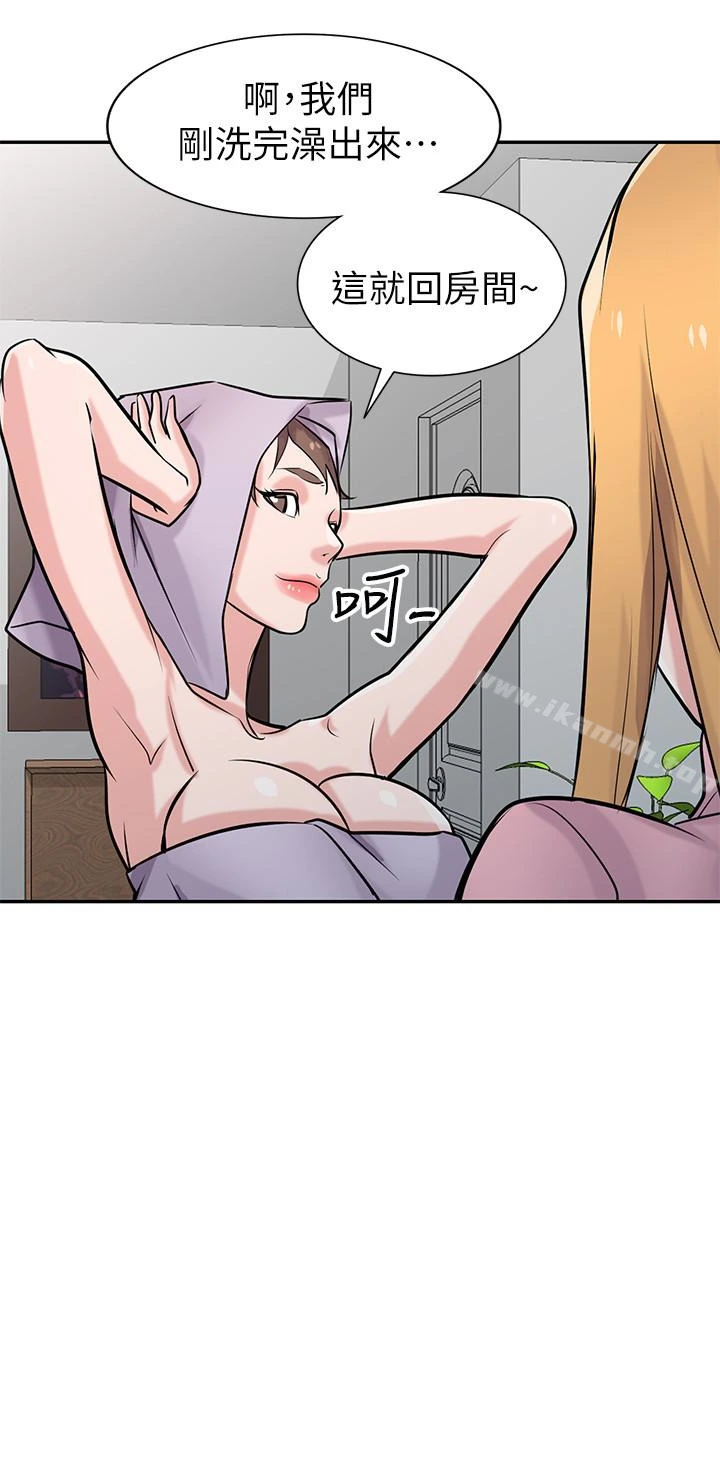 驯服小姨子 - 第51话-姊夫好过分 - page 28