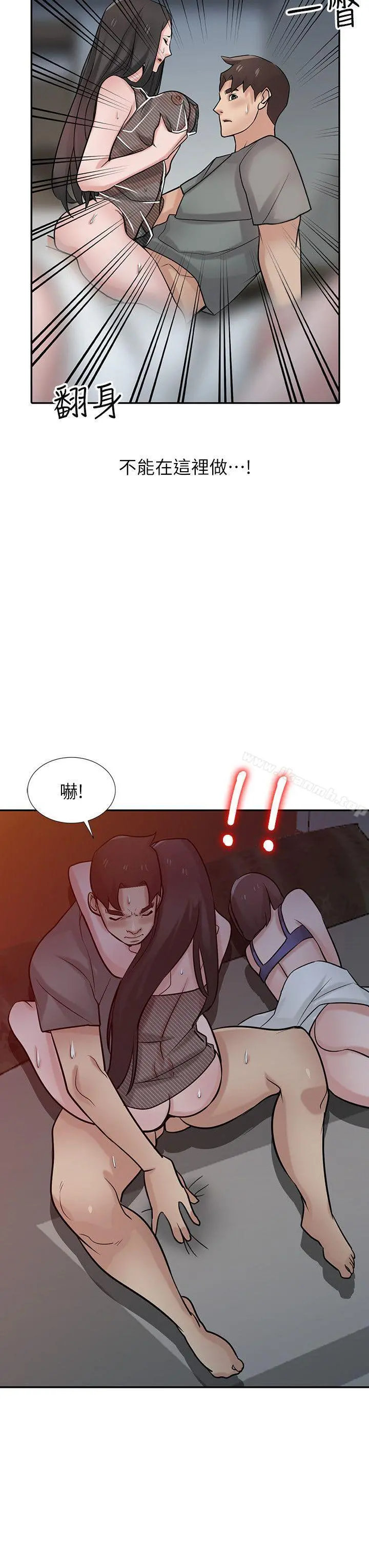 驯服小姨子 - 第33话-在姊姊旁边偷偷… - page 13