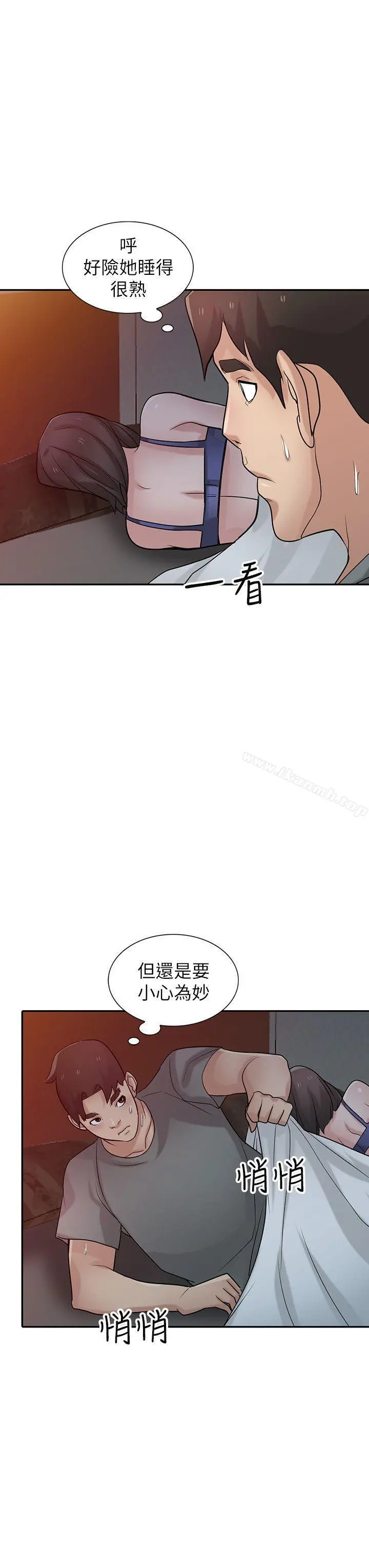 驯服小姨子 - 第33话-在姊姊旁边偷偷… - page 23