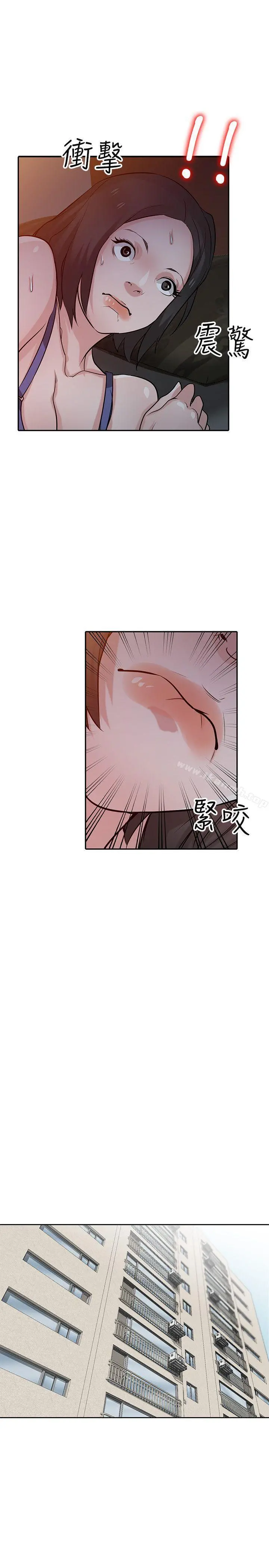 驯服小姨子 - 第33话-在姊姊旁边偷偷… - page 24