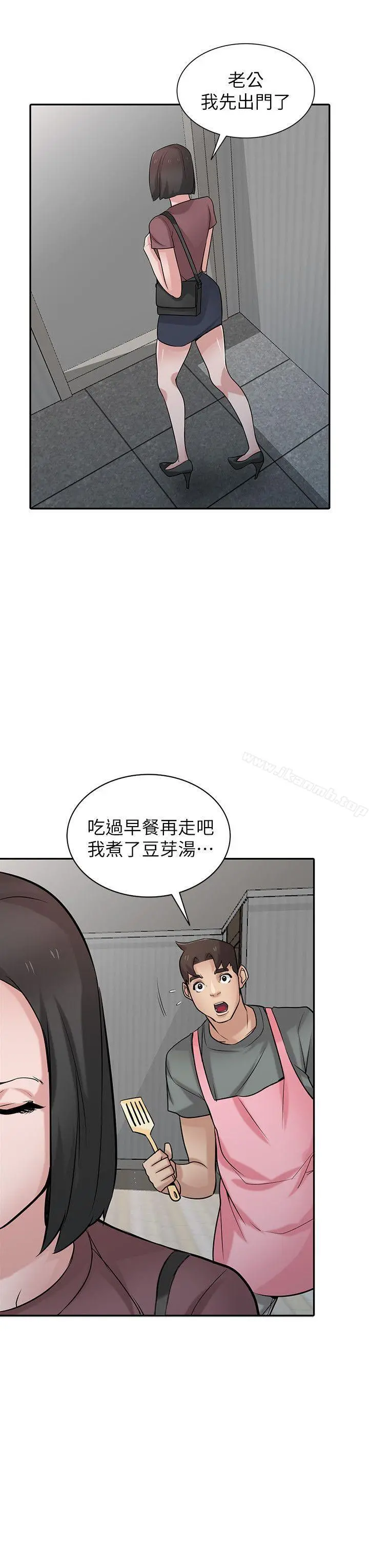 驯服小姨子 - 第33话-在姊姊旁边偷偷… - page 25