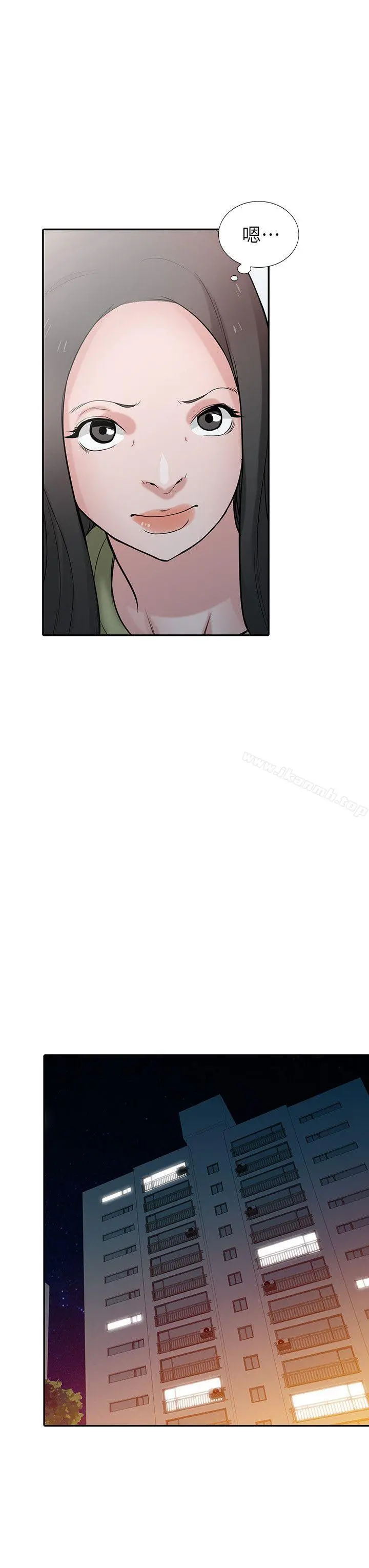 驯服小姨子 - 第31话-小姨子膨胀的疑心 - page 24