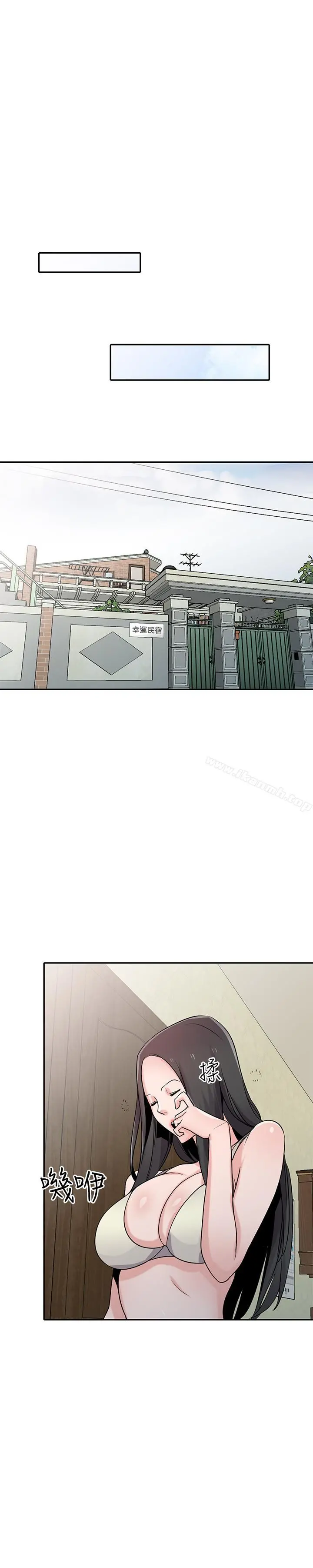 驯服小姨子 - 第68话-用舌头感受的腥味 - page 19