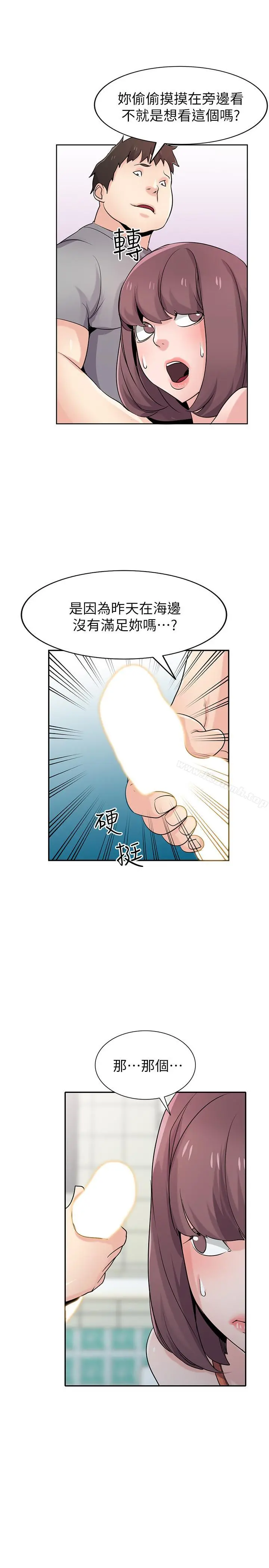 驯服小姨子 - 第68话-用舌头感受的腥味 - page 25