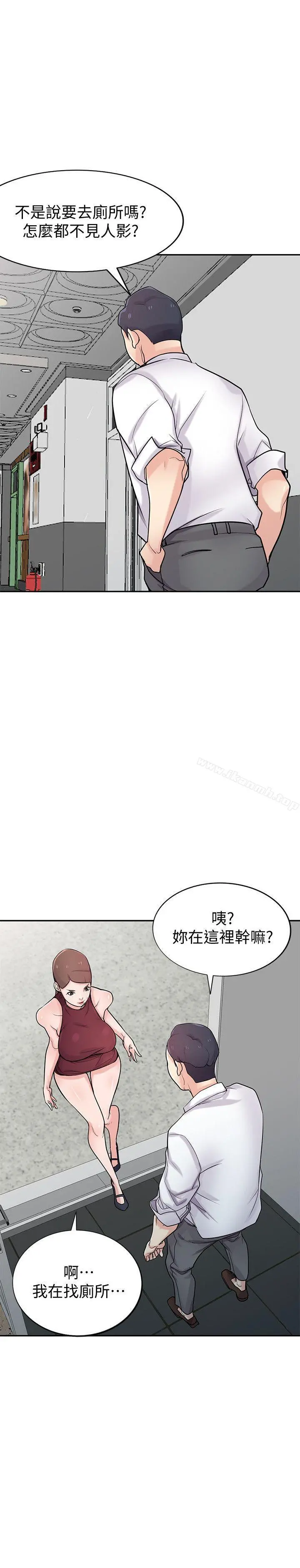 驯服小姨子 - 第42话-你也是来享受的吧? - page 18