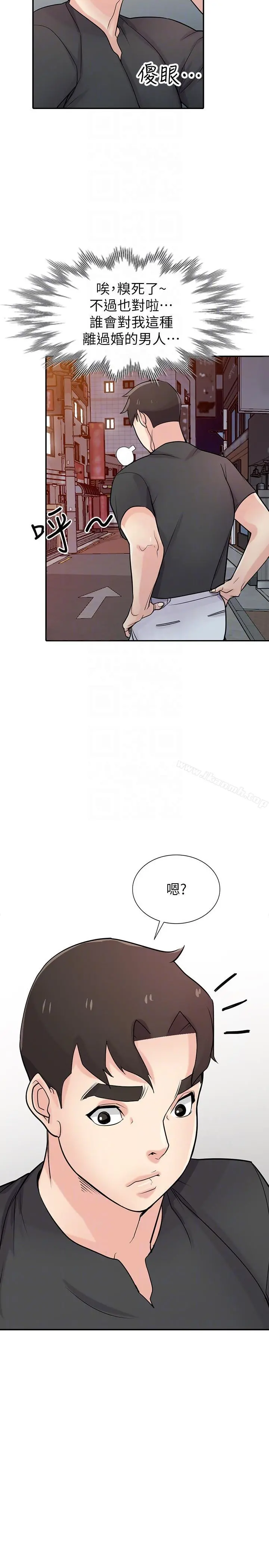 驯服小姨子 - 第42话-你也是来享受的吧? - page 25