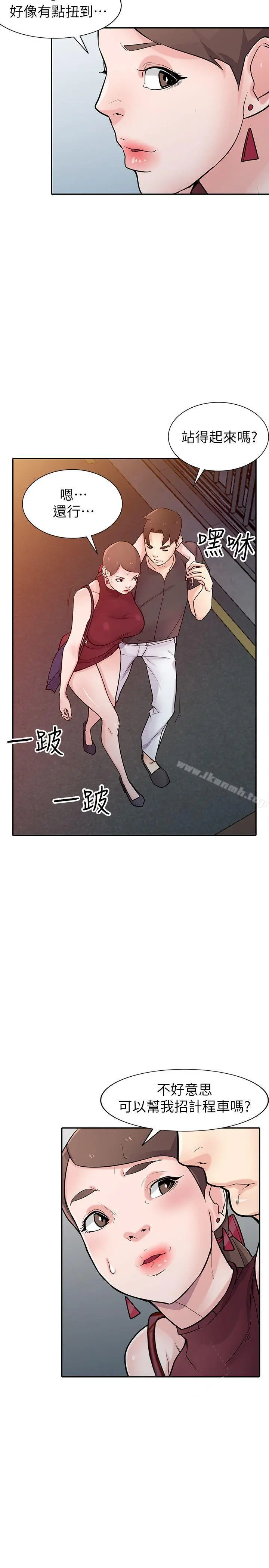 驯服小姨子 - 第42话-你也是来享受的吧? - page 28