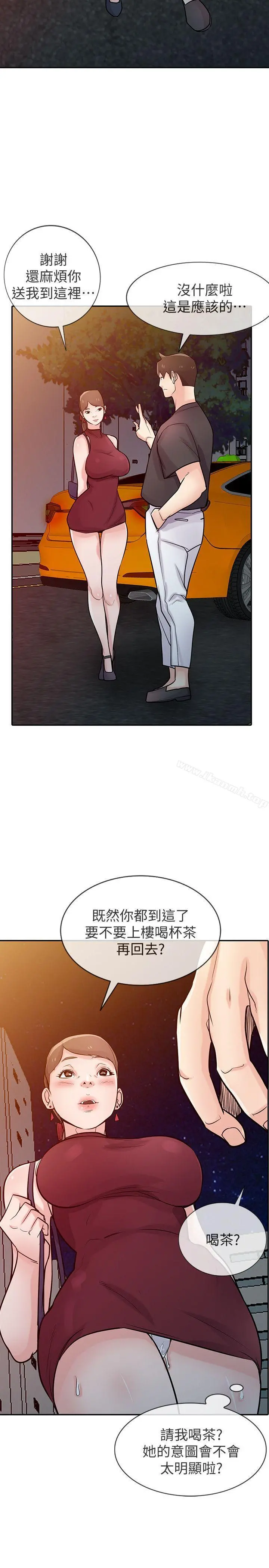 驯服小姨子 - 第42话-你也是来享受的吧? - page 34