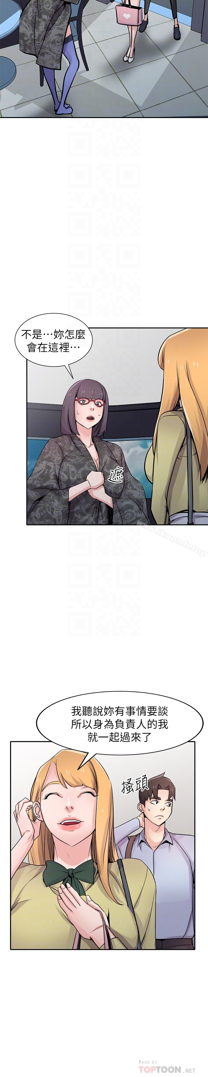 驯服小姨子 - 第60话-调教人妻 - page 10
