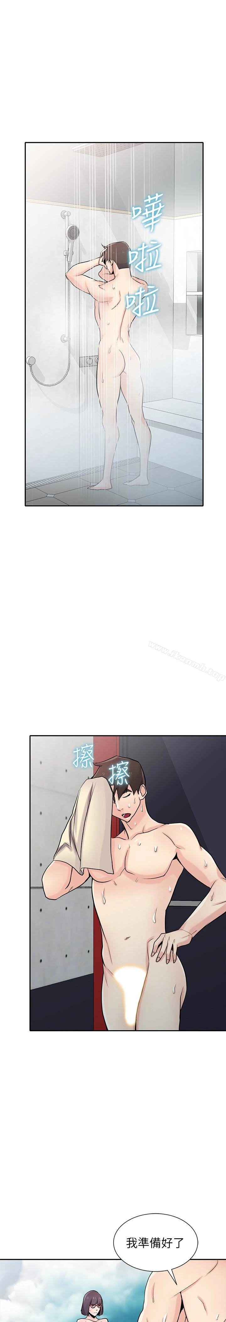 驯服小姨子 - 第60话-调教人妻 - page 15