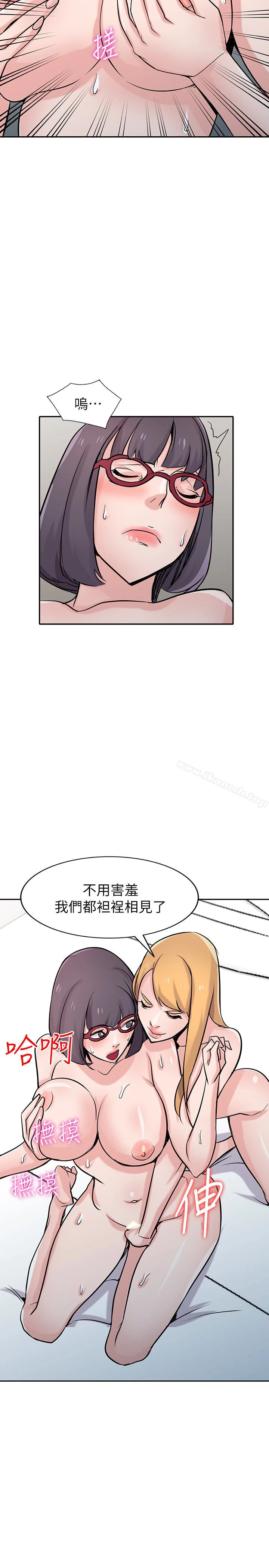 驯服小姨子 - 第60话-调教人妻 - page 18