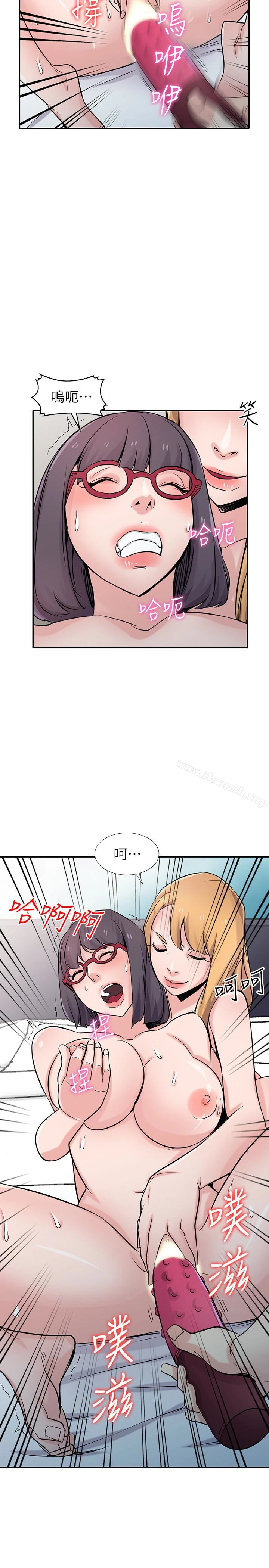 驯服小姨子 - 第60话-调教人妻 - page 22