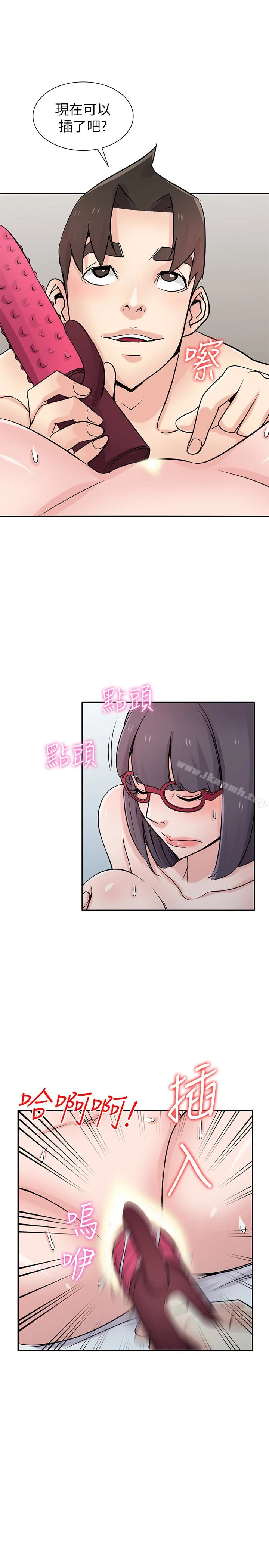 驯服小姨子 - 第60话-调教人妻 - page 24