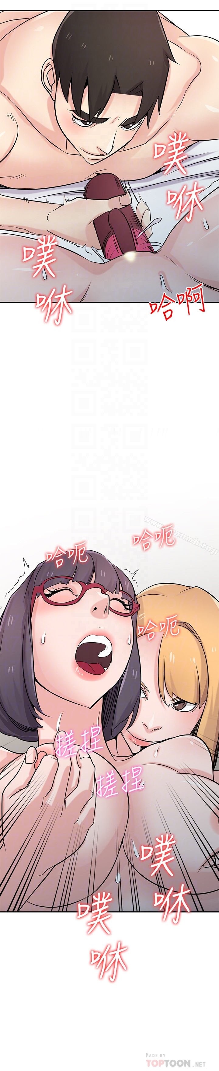 驯服小姨子 - 第60话-调教人妻 - page 25