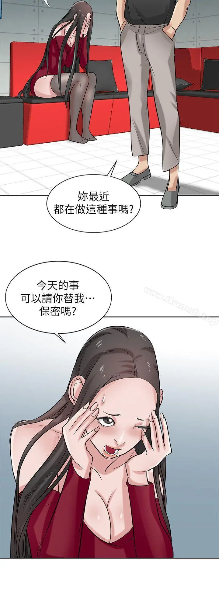 驯服小姨子 - 第20话-私底下的另一种生活 - page 23