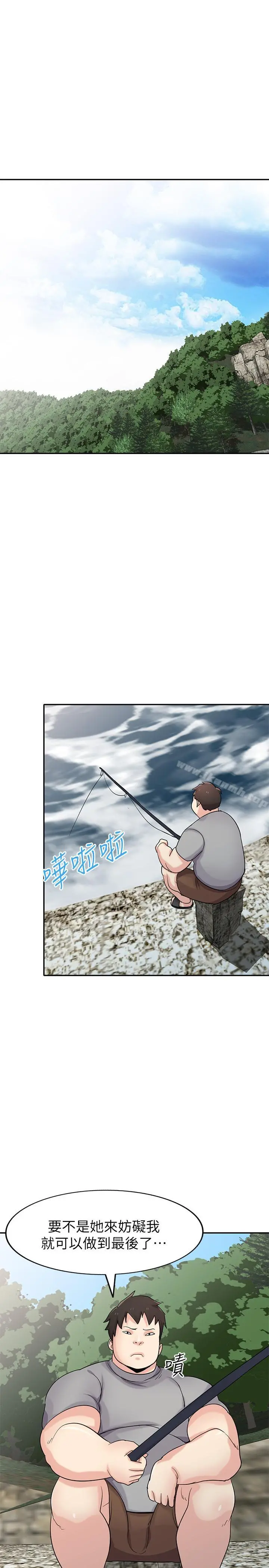 驯服小姨子 - 第70话-在海边解放的三人 - page 5