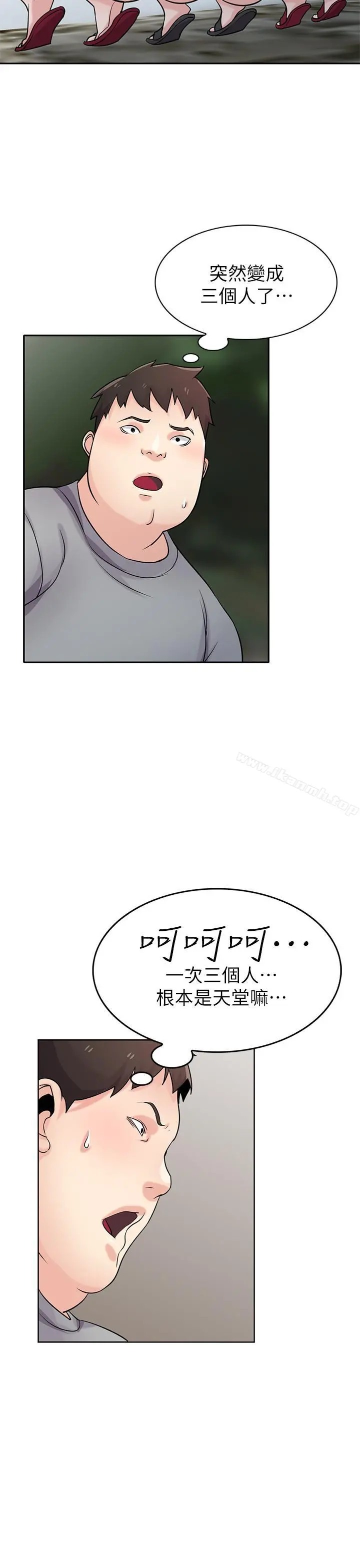 驯服小姨子 - 第70话-在海边解放的三人 - page 23
