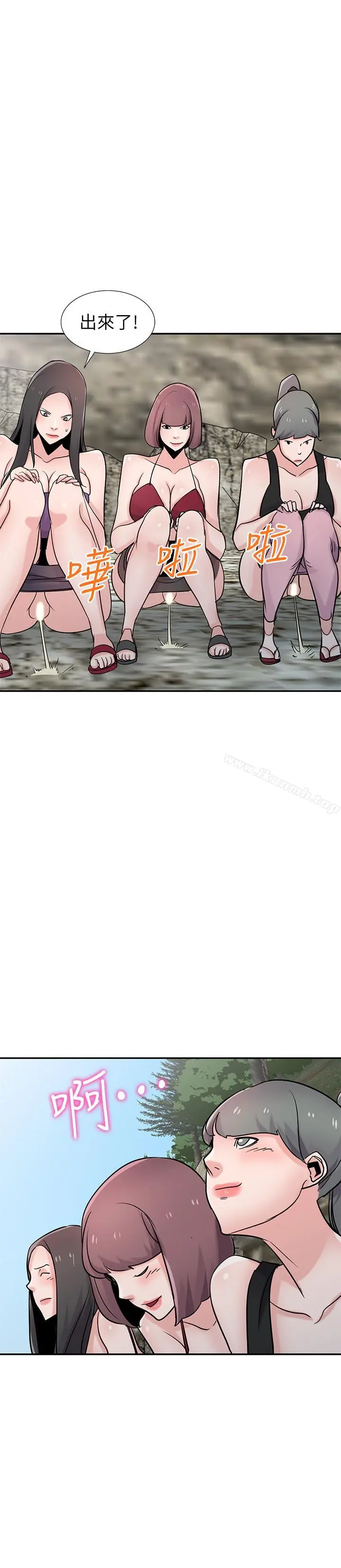 驯服小姨子 - 第70话-在海边解放的三人 - page 25