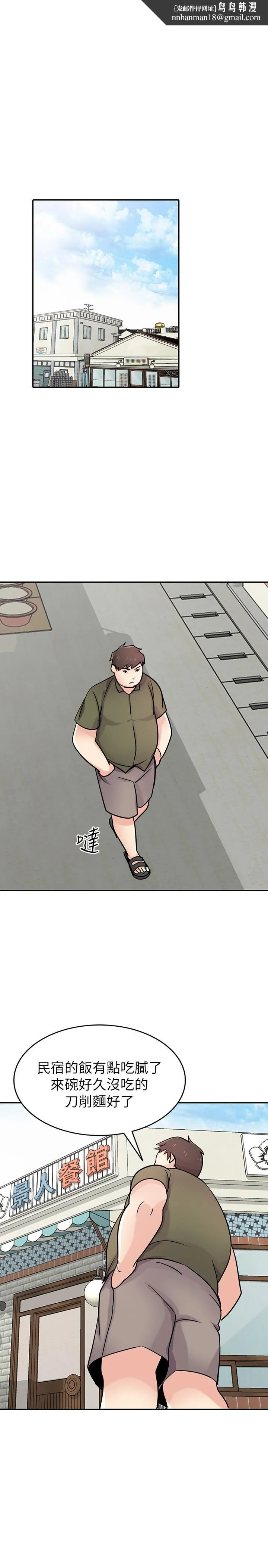驯服小姨子 - 第76话-在后院与妹纸打炮 - page 1