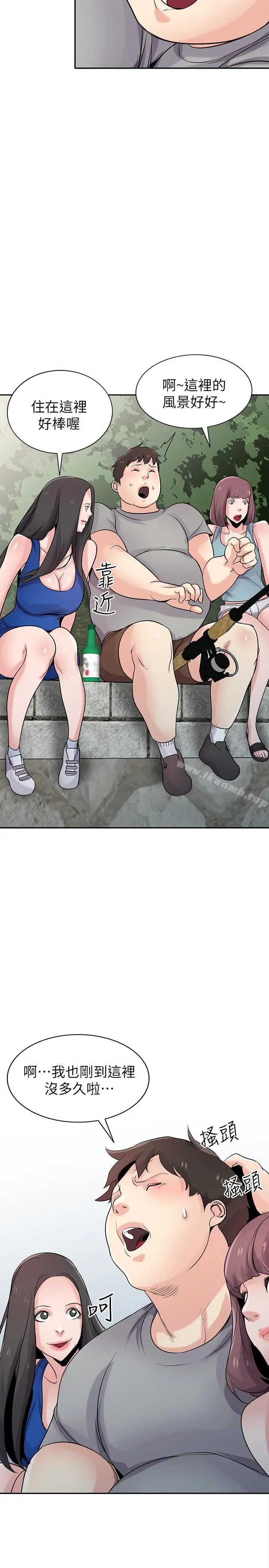 驯服小姨子 - 第65话-到海边旅行 - page 23