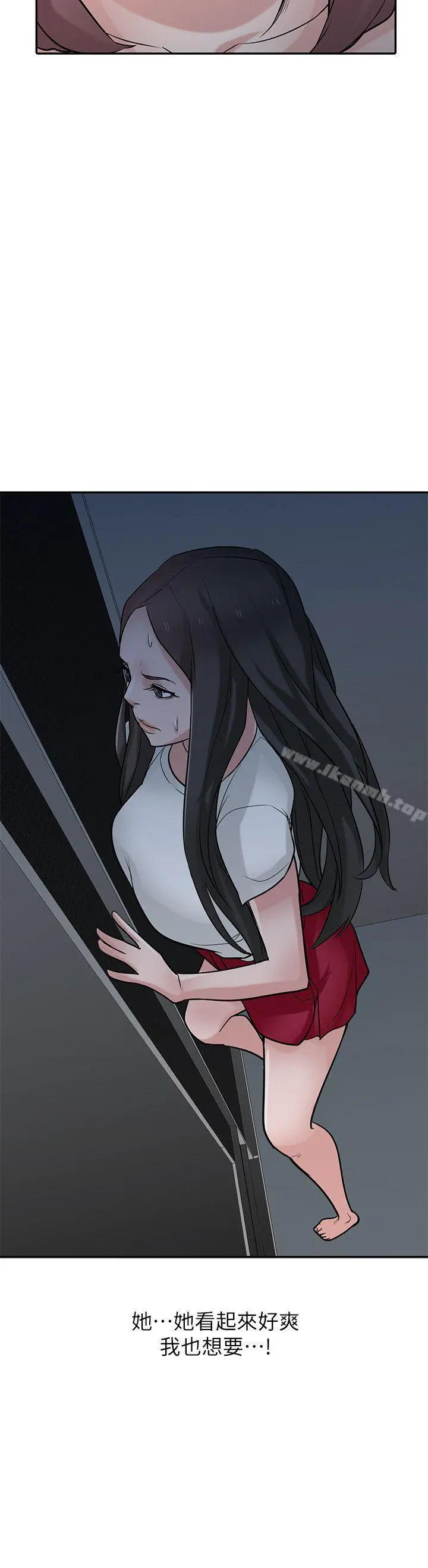 驯服小姨子 - 第35话-征服小姨子跟她的闺密 - page 9