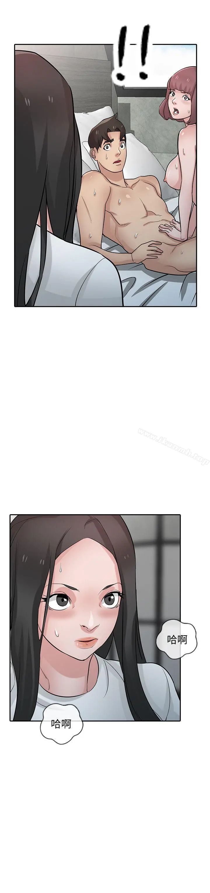 驯服小姨子 - 第35话-征服小姨子跟她的闺密 - page 16