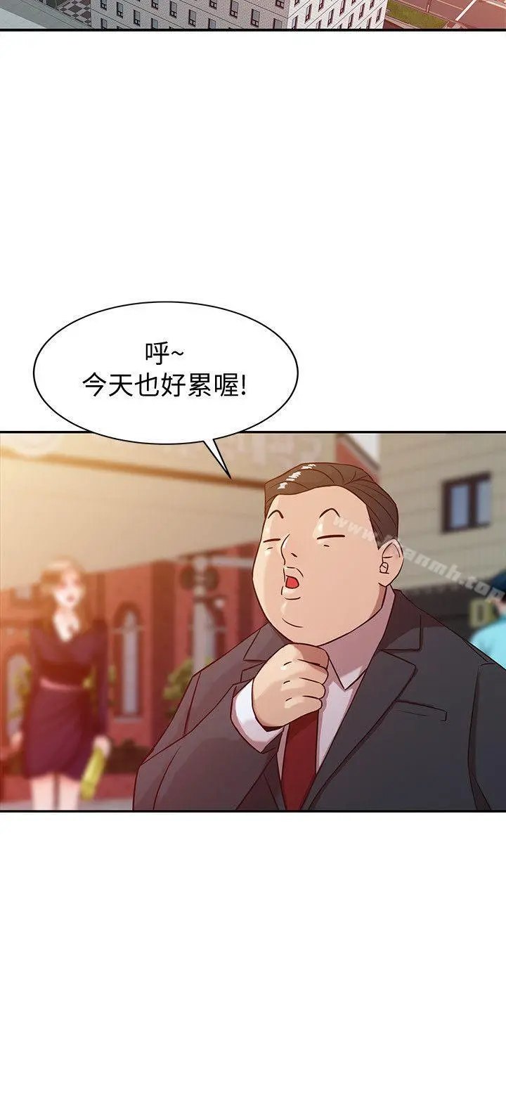 驯服小姨子 - 第4话-小姨子的秘密性爱 - page 12