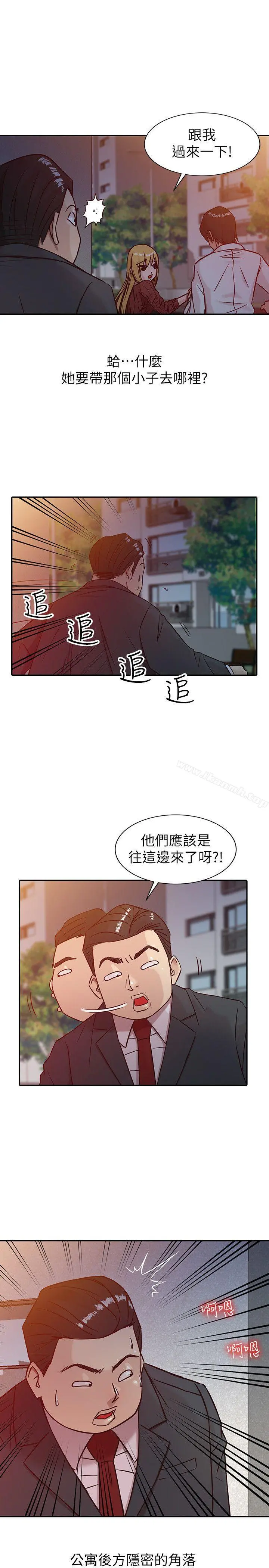 驯服小姨子 - 第4话-小姨子的秘密性爱 - page 19