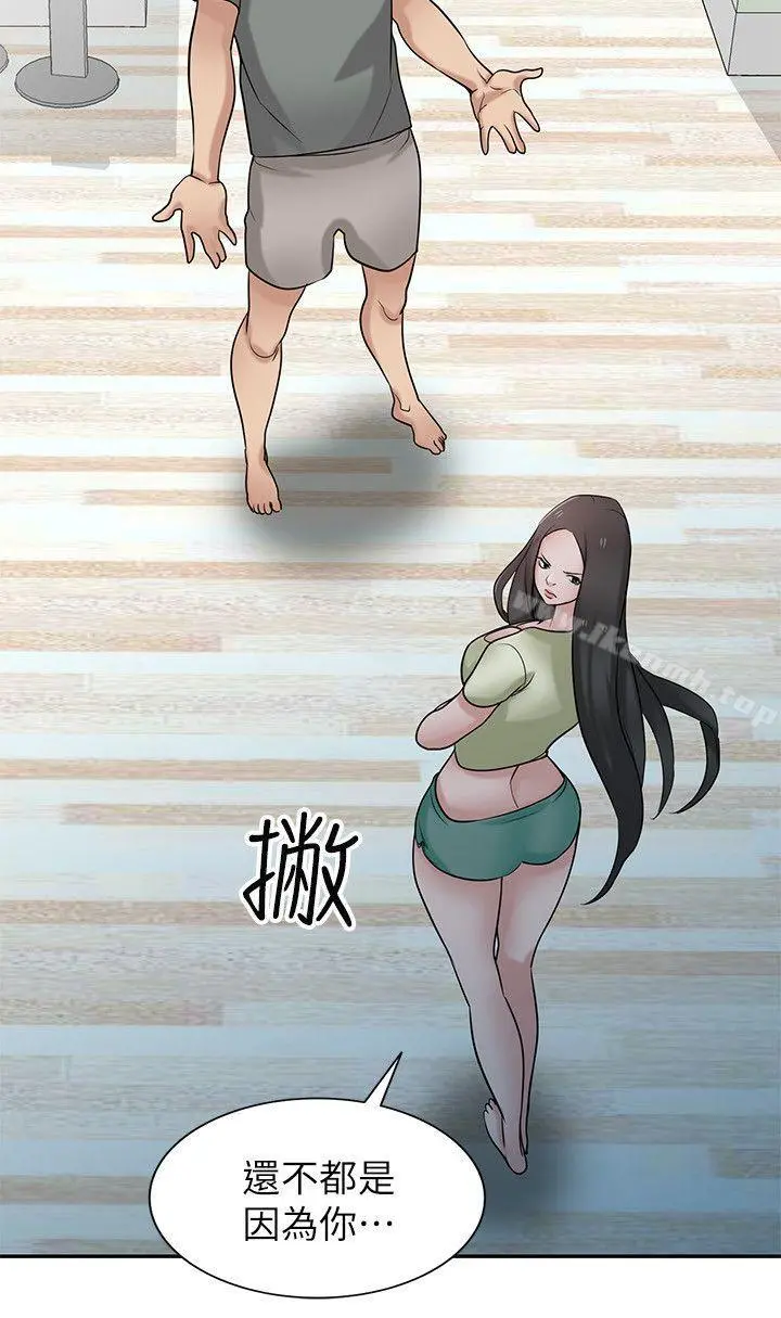 驯服小姨子 - 第30话-内衣模特儿的最佳人选 - page 5