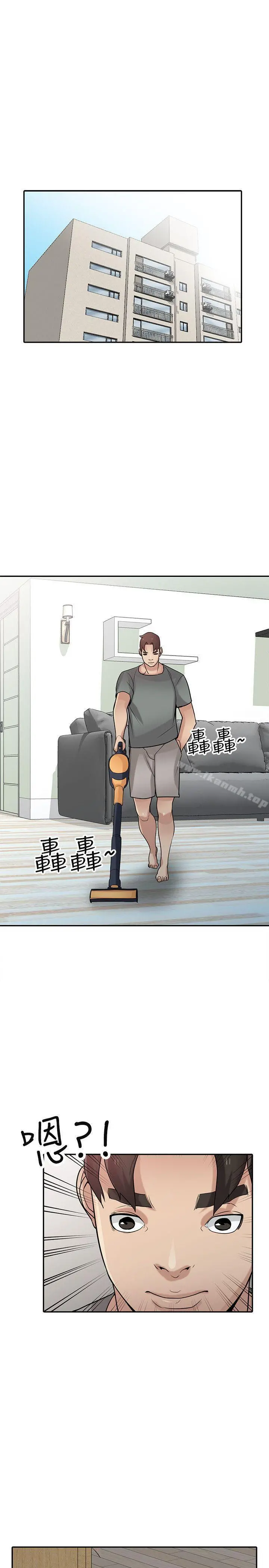 驯服小姨子 - 第30话-内衣模特儿的最佳人选 - page 10