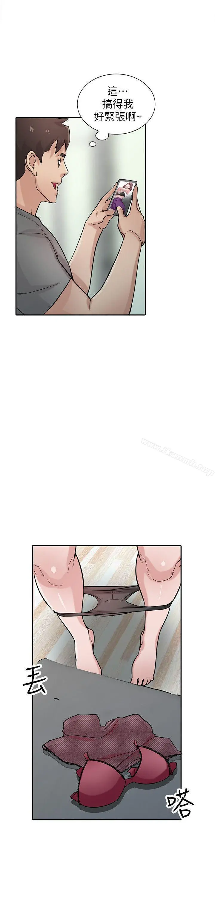 驯服小姨子 - 第30话-内衣模特儿的最佳人选 - page 17