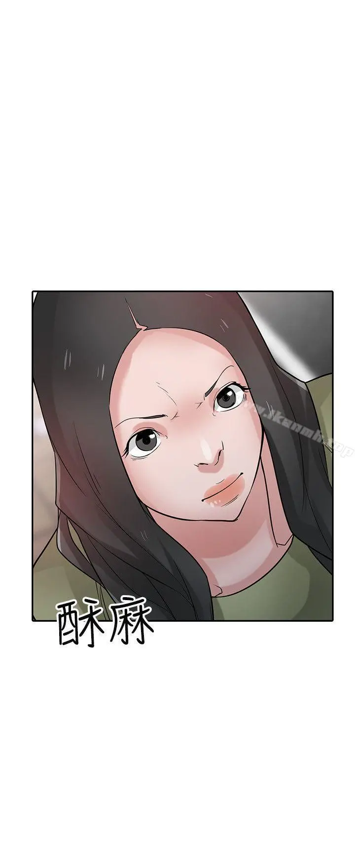 驯服小姨子 - 第30话-内衣模特儿的最佳人选 - page 26