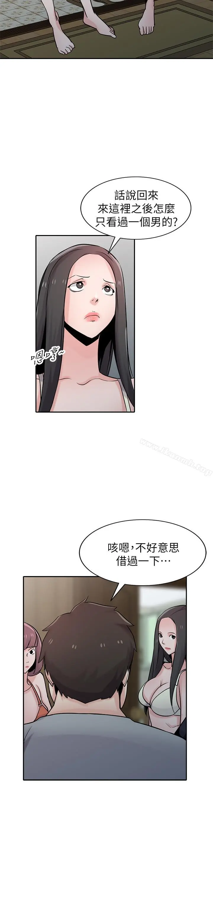 驯服小姨子 - 第69话-性感的房东女儿 - page 23