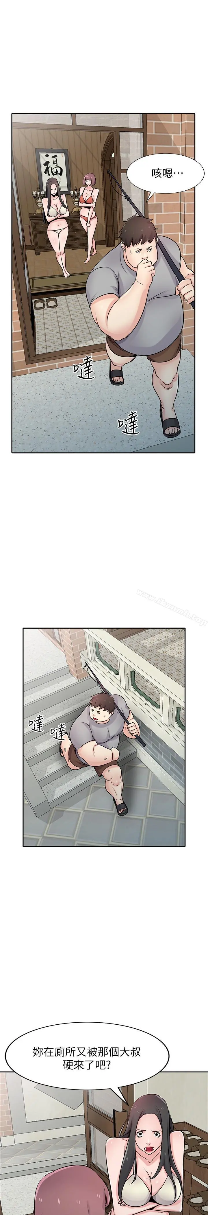 驯服小姨子 - 第69话-性感的房东女儿 - page 24