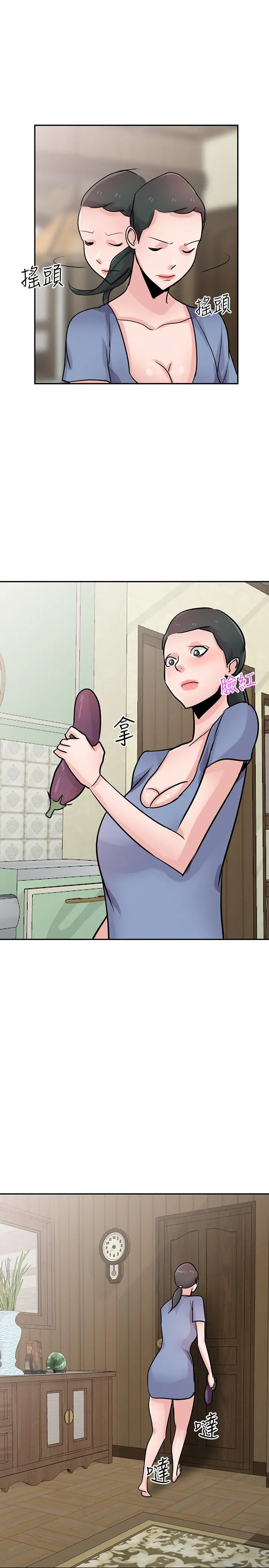 驯服小姨子 - 第80话-发情的女人解决慾望的办法 - page 26