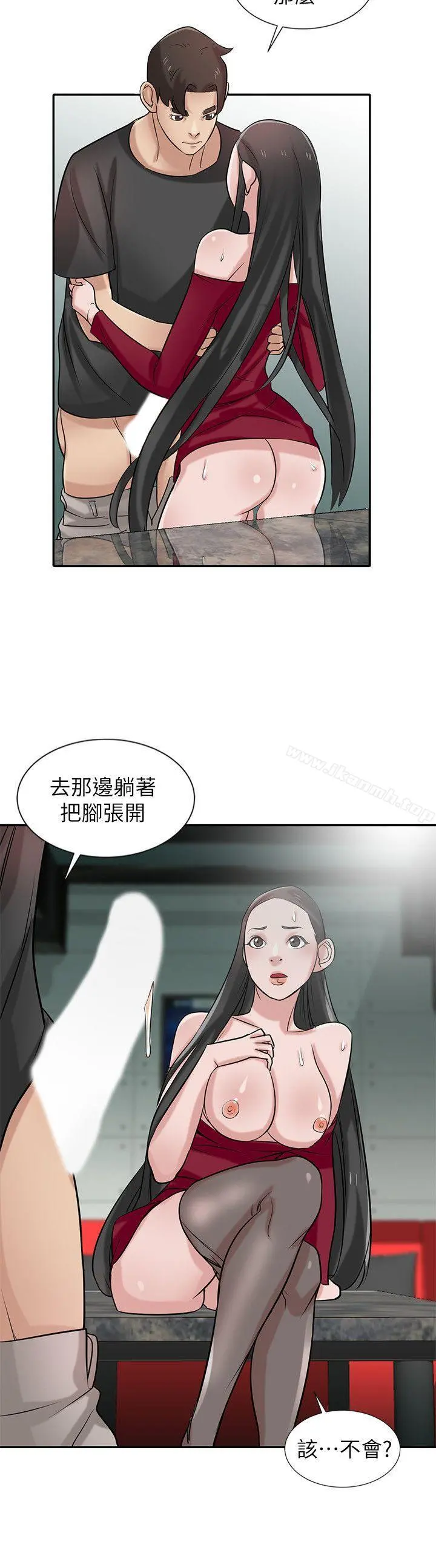 驯服小姨子 - 第21话-听话的小姨子 - page 7