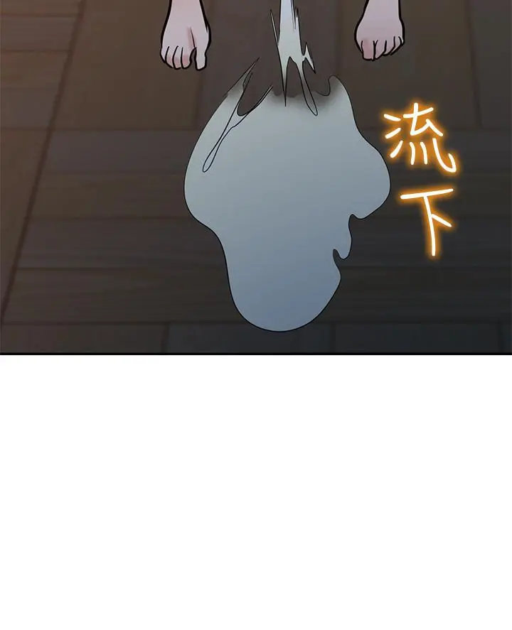驯服小姨子 - 第87话-没看过这种喷泉 - page 32