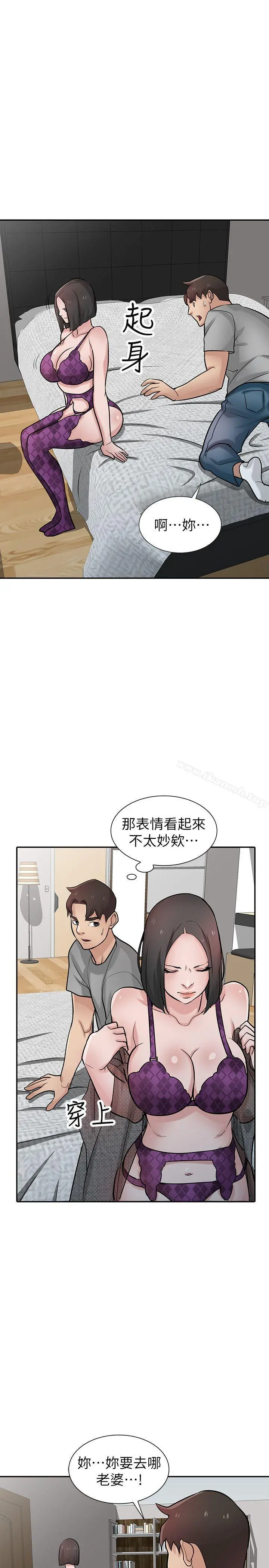 驯服小姨子 - 第37话-大头想乖，小头想干 - page 10