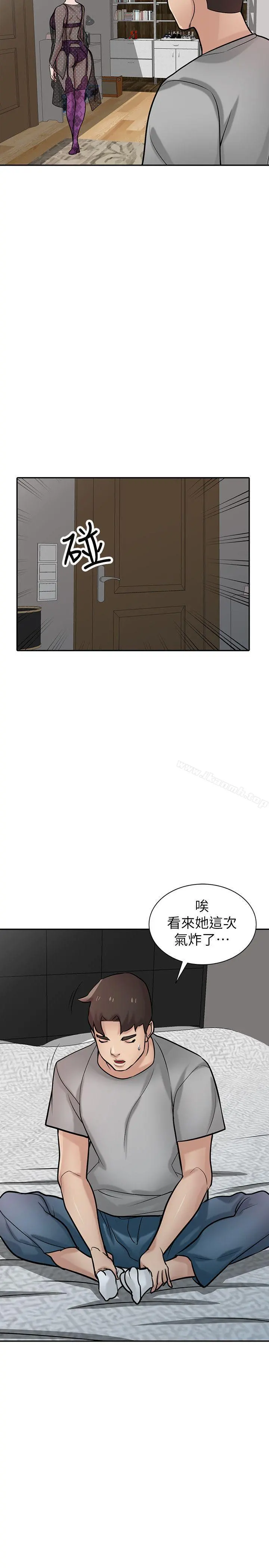驯服小姨子 - 第37话-大头想乖，小头想干 - page 11