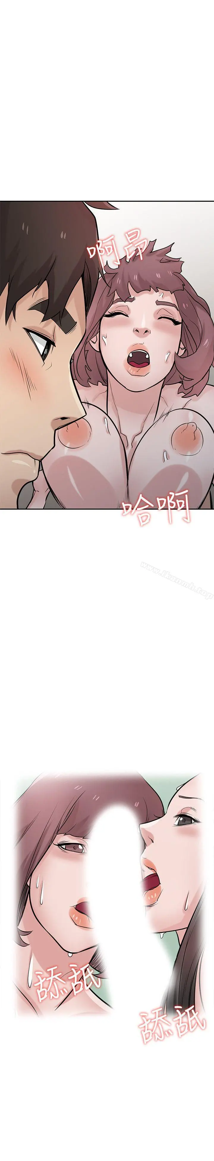 驯服小姨子 - 第37话-大头想乖，小头想干 - page 27