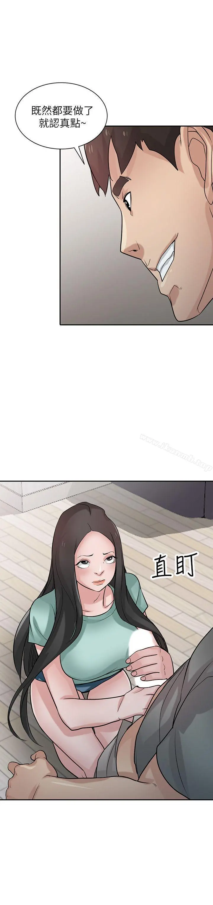 驯服小姨子 - 第32话-姊夫，证明给我看 - page 17