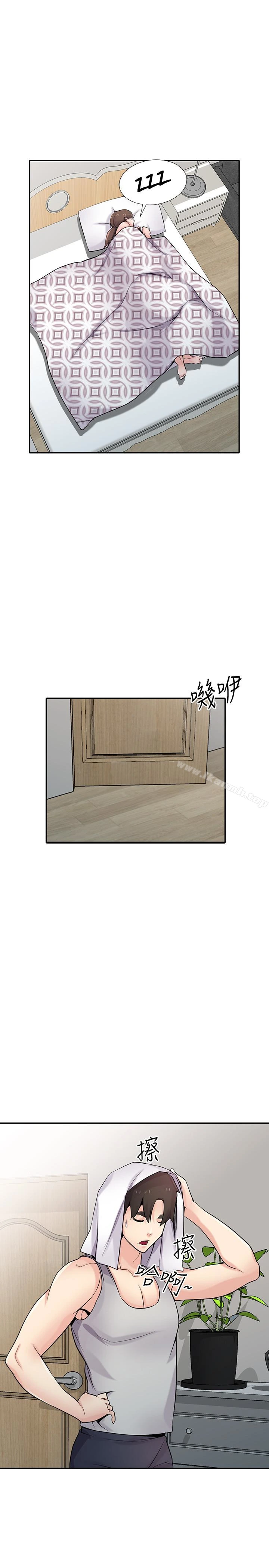 驯服小姨子 - 第62话-试一下没插过的洞吧 - page 5