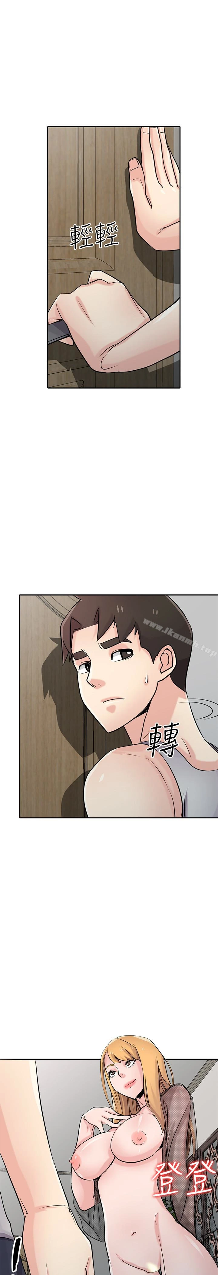 驯服小姨子 - 第62话-试一下没插过的洞吧 - page 9