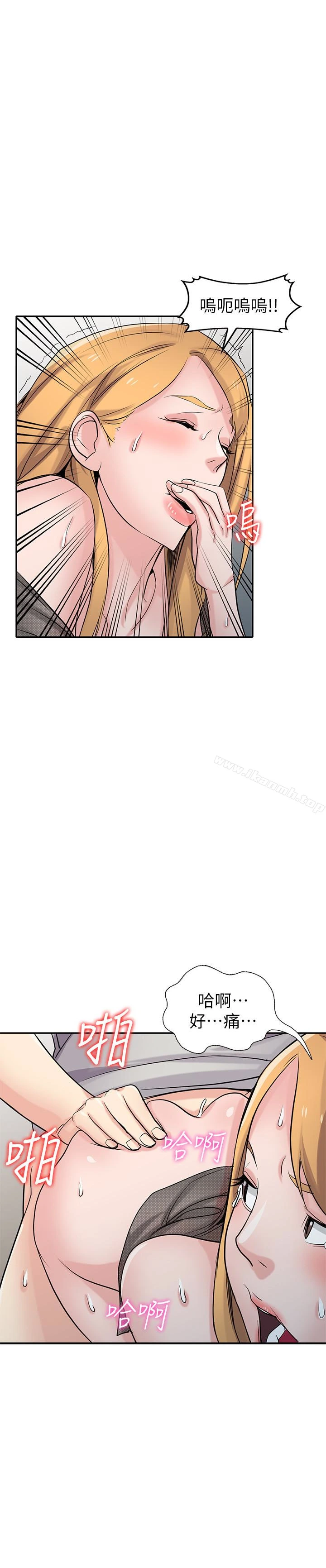 驯服小姨子 - 第62话-试一下没插过的洞吧 - page 20