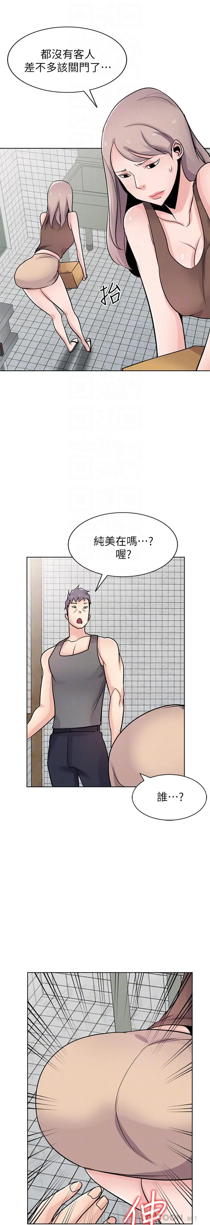 驯服小姨子 - 第73话-餐厅老闆娘真诱人 - page 8
